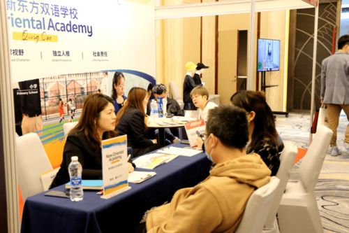 青岛国际教育盛宴 升学教育展一日尽览二十校，干货满载引关注