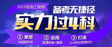 大庆优路教育咨询工程师培训 价格费用、优势分析及报名指南