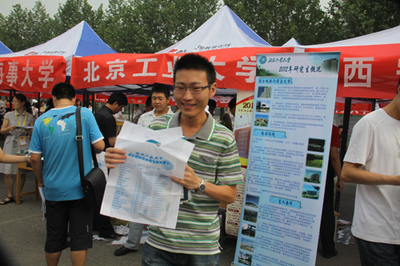 聚焦考研风向，助力梦想启航——2012年全国研究生招生现场咨询会西安站盛大启动