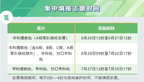 河北25日可查分 拿着录取通知书到学校，“剩下的国家管”折射教育公平之光