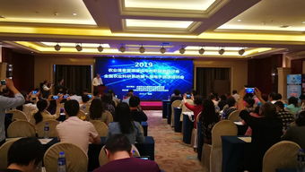 我院信息所科技人员参加2019年农业信息资源建设与创新服务研讨会