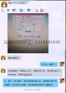 广州医考易教育信息咨询 是否提供医考真题？