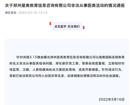 教育信息咨询 为孩子选择最适合的成长路径
